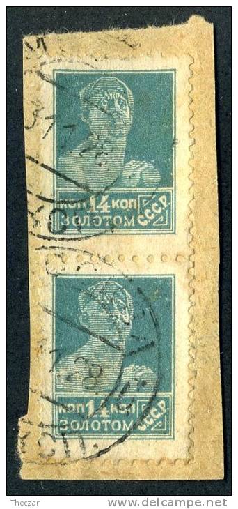 10720) RUSSIA 1924 Mi.#252 B Used - Usati