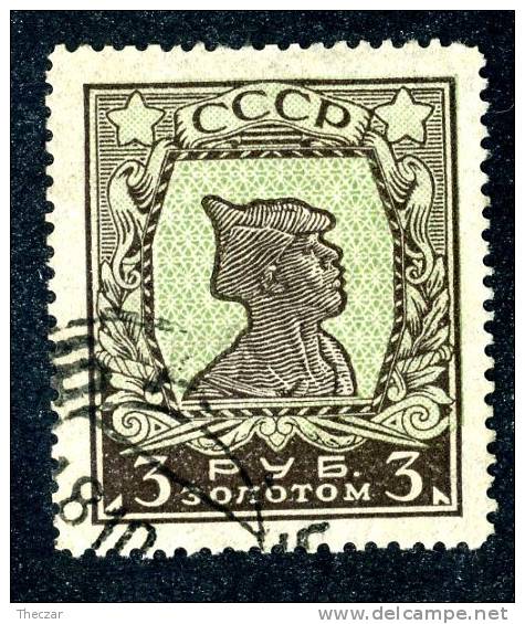 10768) RUSSIA 1924 Mi.#260c  Used - Usados