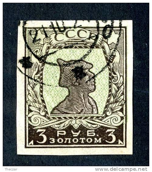10777) RUSSIA 1924 Mi.#260E  Used - Usados