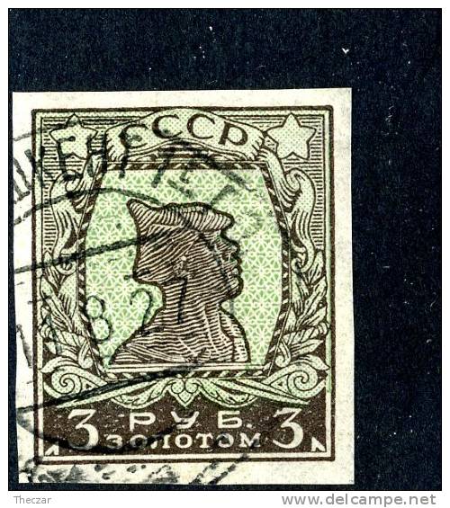 10781) RUSSIA 1924 Mi.#260E  Used - Usados