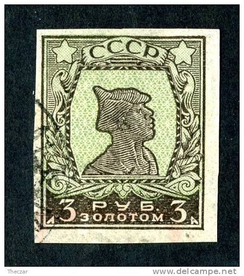 10785) RUSSIA 1924 Mi.#260E  Used - Oblitérés