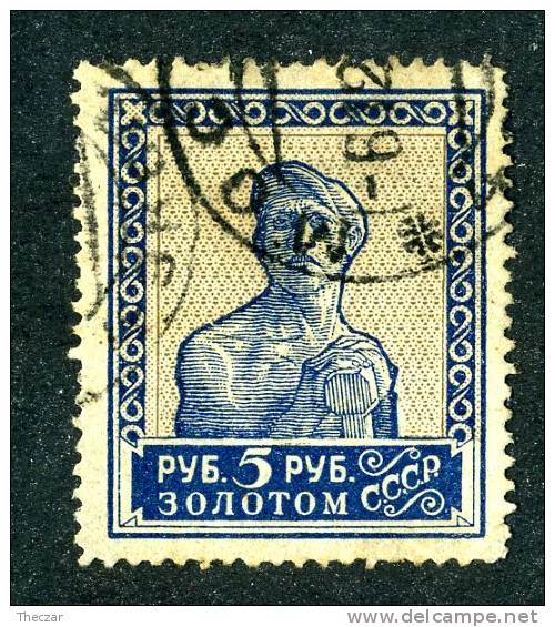 10789) RUSSIA 1924 Mi.#261C  Used - Oblitérés