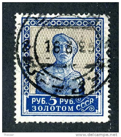 10792) RUSSIA 1924 Mi.#261C  Used - Oblitérés