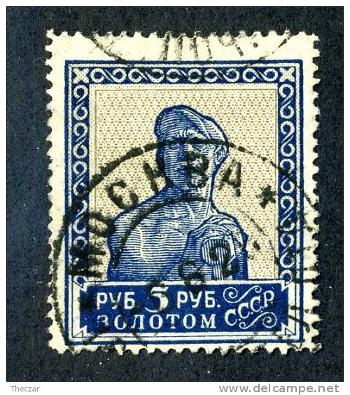 10795) RUSSIA 1924 Mi.#261c  Used - Gebruikt