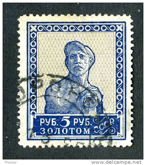 10805) RUSSIA 1924 Mi.#261c  Used - Usati