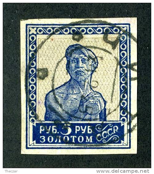 10810) RUSSIA 1924 Mi.#261E Used - Gebruikt