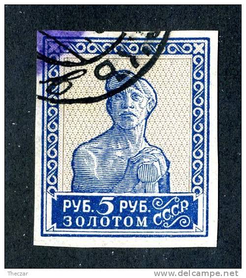 10811) RUSSIA 1924 Mi.#261E Used - Usados
