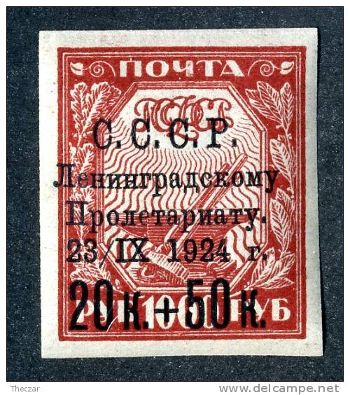 10823) RUSSIA 1924 Mi.#266 Mint* - Nuovi