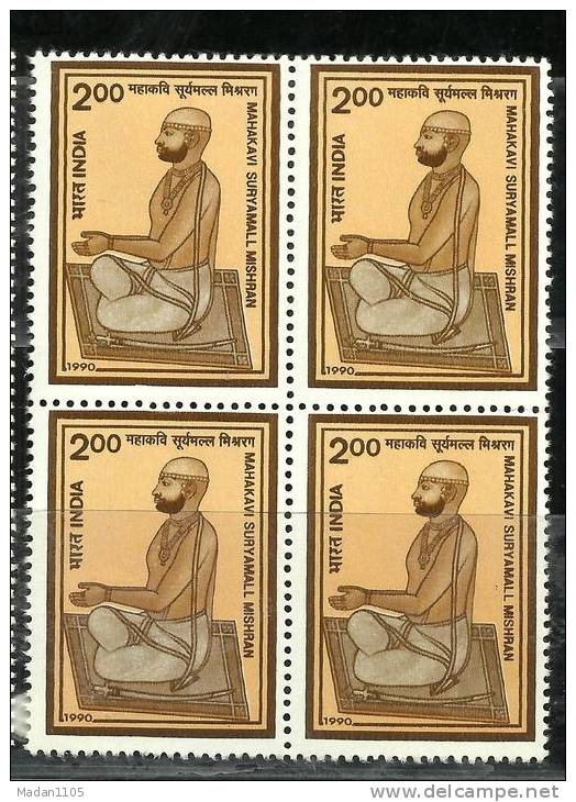 INDIA, 1990, Suryamall Mishran, (1815-1868), Poet, Block Of 4, Wrtier Poet. Map, Oil Lamp, Wheel, Sword MNH, (**) - Ungebraucht