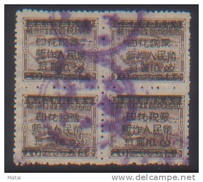 CHINA CHINE SUZHOU REVENUE STAMPS 10YUAN / 0.1YUAN X4 - Altri & Non Classificati