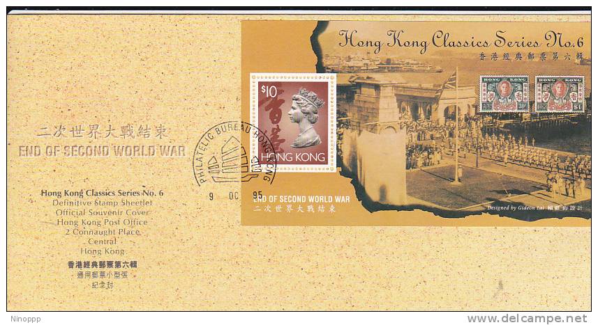 Hong Kong 1995 Clasic Series No 6 Souvenir Sheet FC - Other & Unclassified