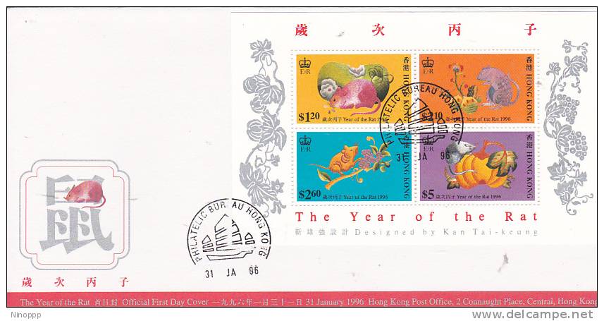 Hong Kong 1996 Year Of The Rat Souvenir Sheet  FDC - Other & Unclassified