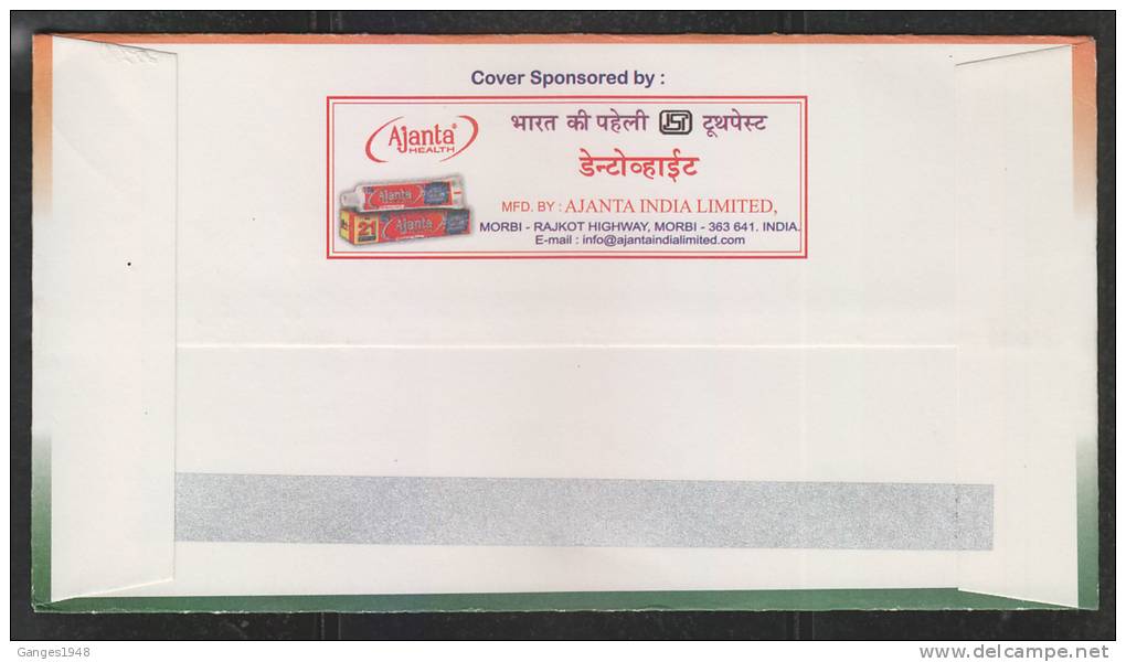 India 2004  Clock Cancellation  Dentowhite Tooth Paste  Cover # 44232  Inde Indien - Clocks