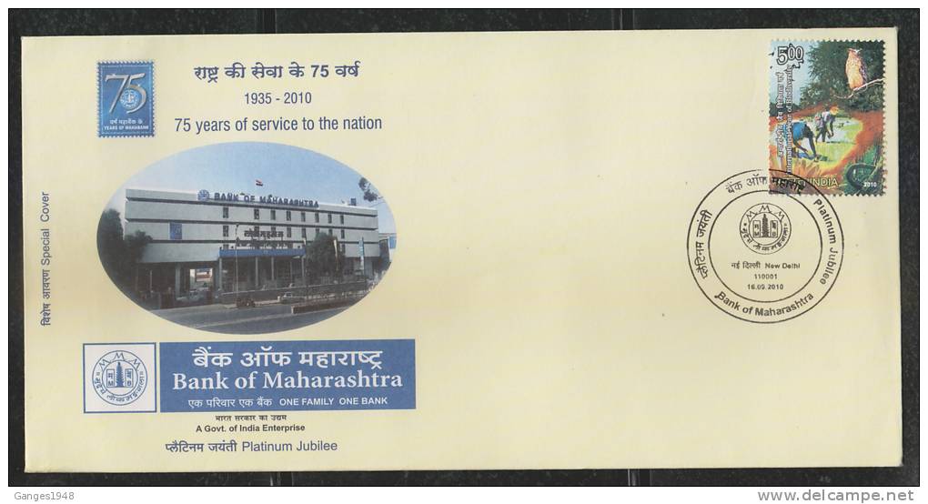 INDIA  2010  Bank Of Maharashtra  Special Cover  #  44226    Indien Inde - Storia Postale