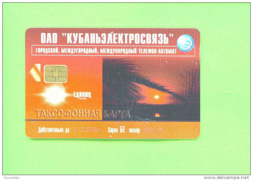 RUSSIA  -  Chip Phonecard As Scan - Russia