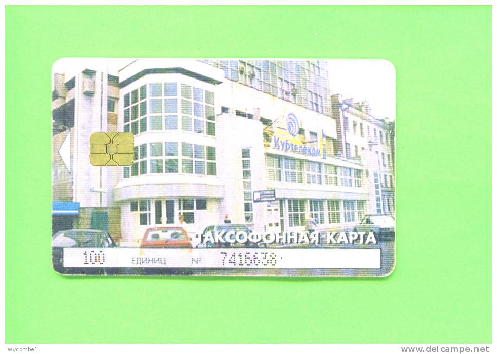 RUSSIA  -  Chip Phonecard As Scan - Russie