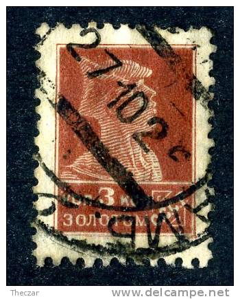 10837) RUSSIA 1926 Mi.#273A  Used - Gebruikt