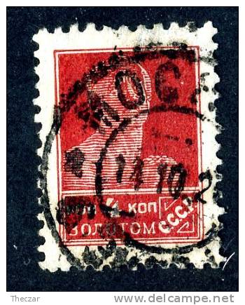 10847) RUSSIA 1925 Mi.#274A  Used - Oblitérés