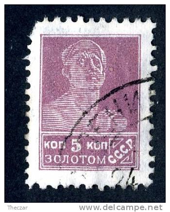 10854) RUSSIA 1925 Mi.#275A  Used - Usados