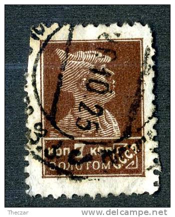 10860) RUSSIA 1925 Mi.#277A  Used - Oblitérés