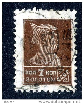 10861) RUSSIA 1925 Mi.#277A  Used - Gebruikt