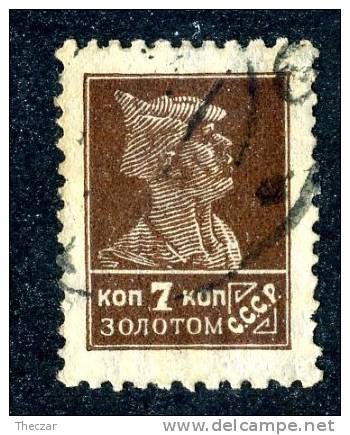 10863) RUSSIA 1925 Mi.#277A  Used - Gebruikt