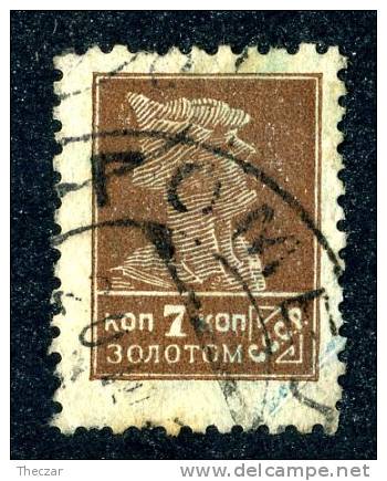 10865) RUSSIA 1925 Mi.#277A  Used - Usati