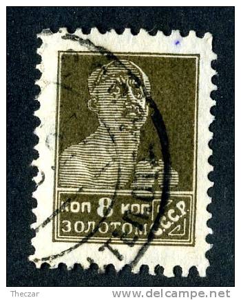 10869) RUSSIA 1925 Mi.#278A  Used - Oblitérés