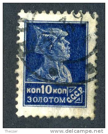 10885)  RUSSIA 1925 Mi.#280Aa  Used - Oblitérés