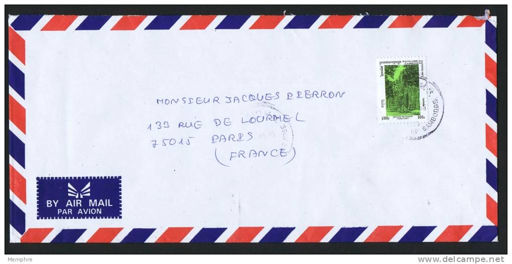 1996  Lettre Aviion Pour La France  Temple - Cambodge