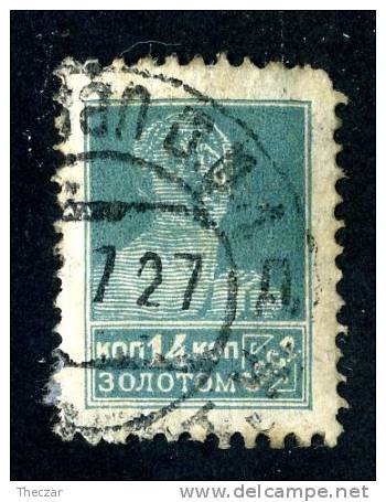 10891)  RUSSIA 1925 Mi.#281A  Used - Usados