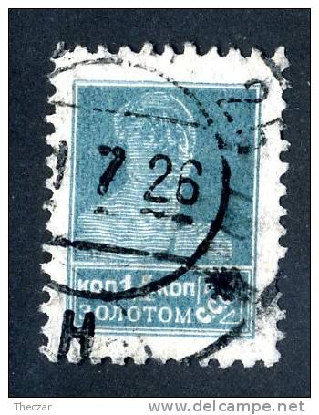 10893)  RUSSIA 1925 Mi.#281A  Used - Usati