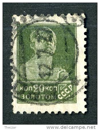 10897)  RUSSIA 1926 Mi.#284A  Used - Usati