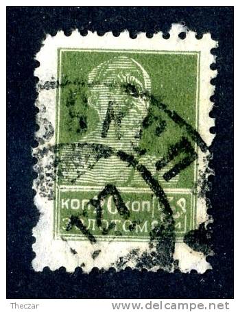 10899)  RUSSIA 1926 Mi.#284A  Used - Oblitérés