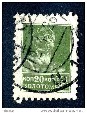 10900)  RUSSIA 1926 Mi.#284A  Used - Oblitérés