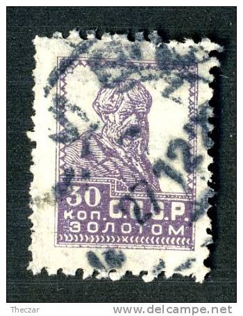 10902)  RUSSIA 1926 Mi.#285A  Used - Used Stamps