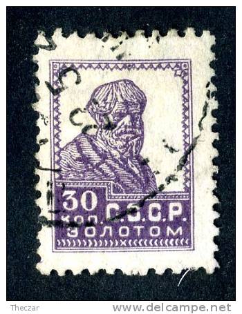 10903)  RUSSIA 1926 Mi.#285A  Used - Gebruikt