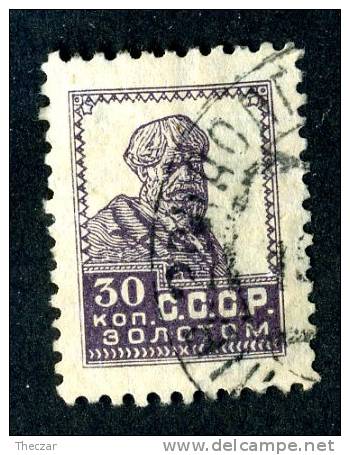 10904)  RUSSIA 1926 Mi.#285A  Used - Gebruikt