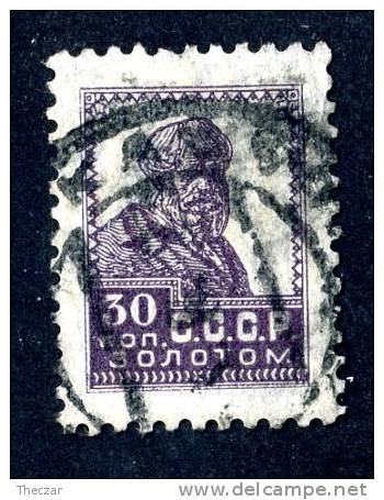 10905)  RUSSIA 1926 Mi.#285A  Used - Usados
