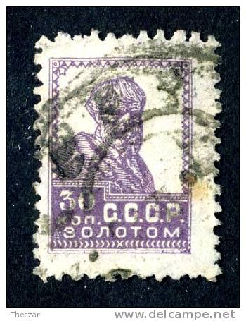 10906)  RUSSIA 1926 Mi.#285A  Used - Usados