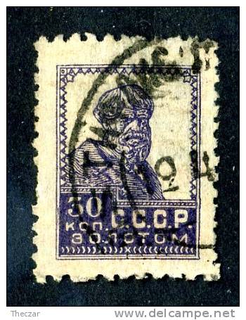 10907)  RUSSIA 1926 Mi.#285A  Used - Usati