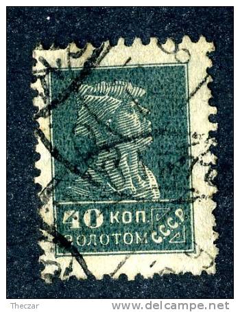 10911)  RUSSIA 1926 Mi.#286A  Used - Gebraucht