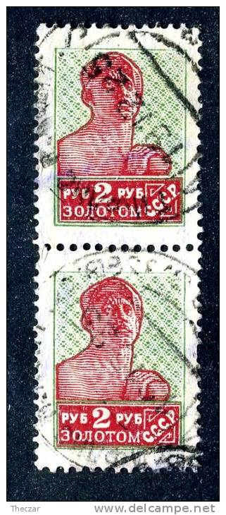 10917)  RUSSIA 1926 Mi.#289C  Used - Usados