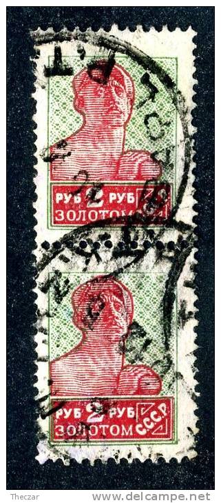 10919)  RUSSIA 1926 Mi.#289C  Used - Oblitérés