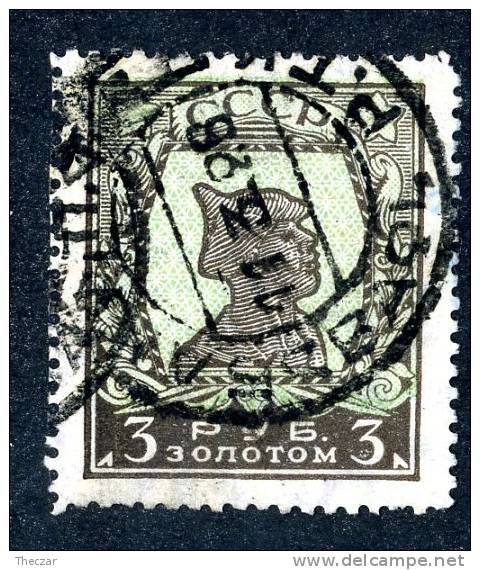 10924)  RUSSIA 1926 Mi.#290D  Used - Usados