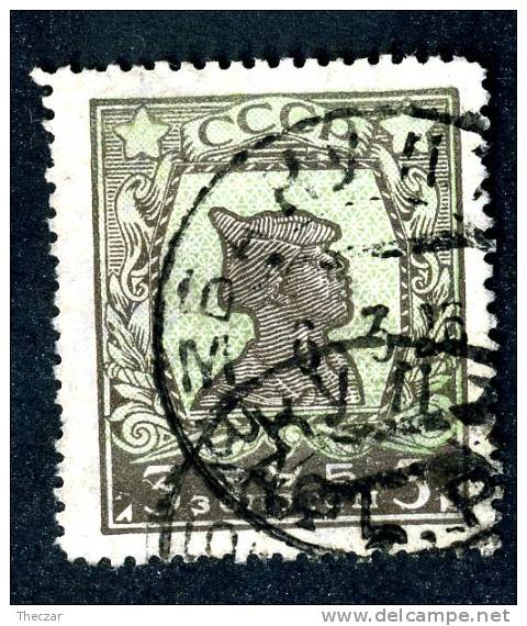 10927)  RUSSIA 1926 Mi.#290D  Used - Gebraucht