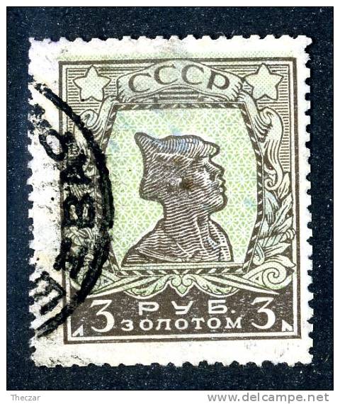 10931)  RUSSIA 1926 Mi.#290D  Used - Oblitérés