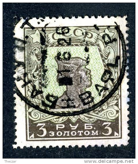 10935)  RUSSIA 1926 Mi.#290D  Used - Oblitérés