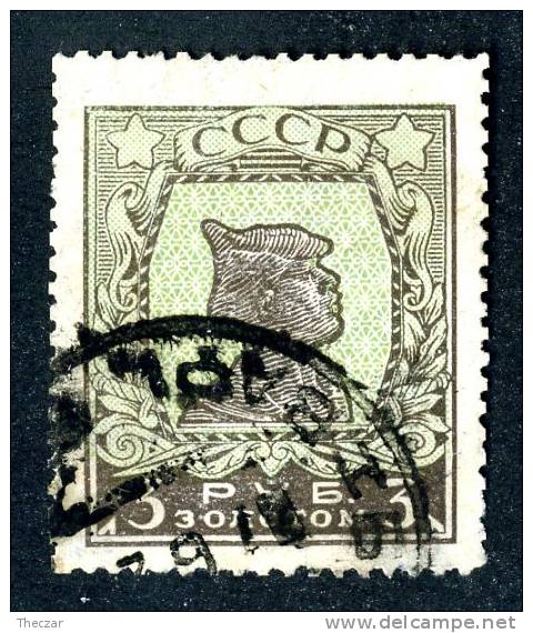 10937)  RUSSIA 1926 Mi.#290D  Used - Oblitérés