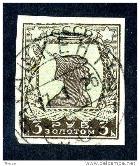 10950)  RUSSIA 1926 Mi.#290B  Used - Oblitérés